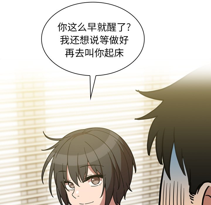 第39话 第 62 页