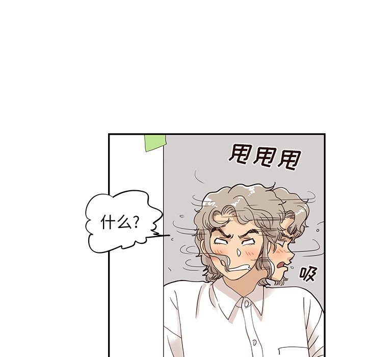第53话 第 18 页