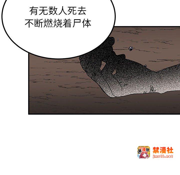 第28话 第 111 页