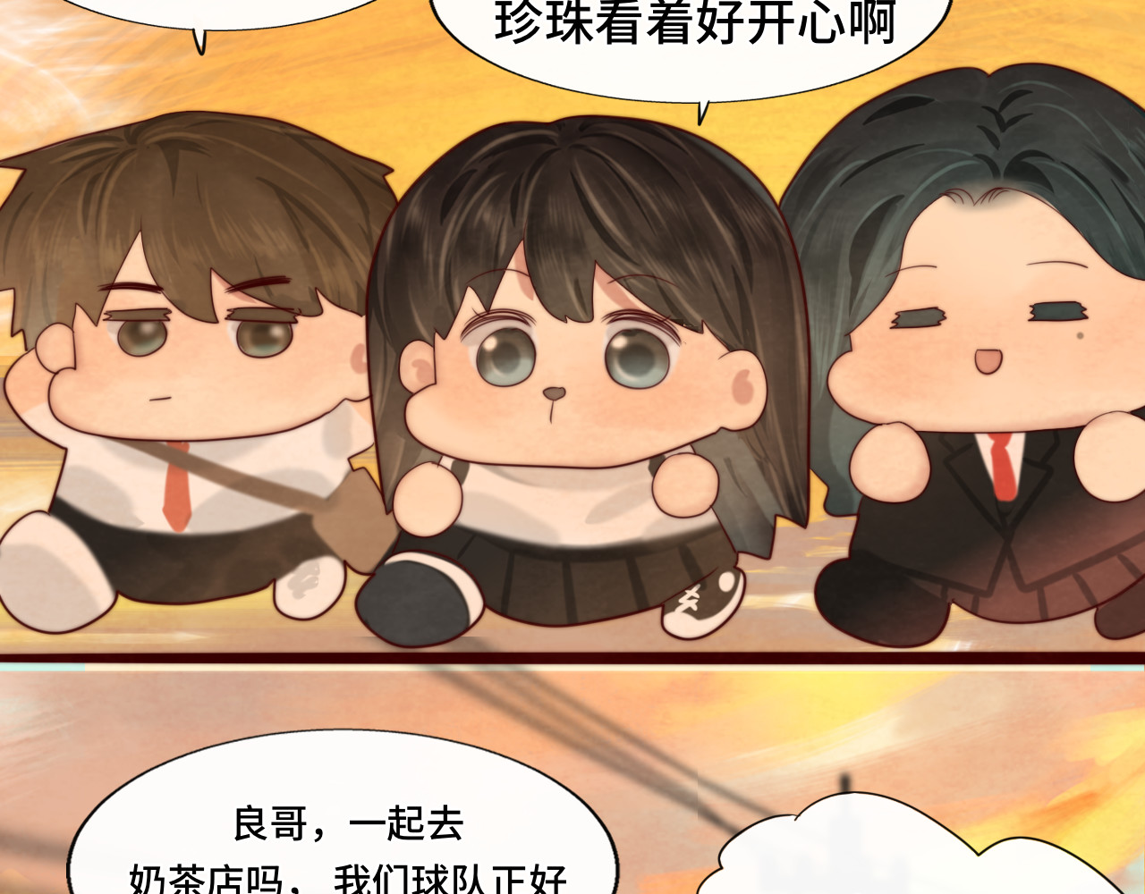 第57话我的爸爸是黑社会？ 第 50 页