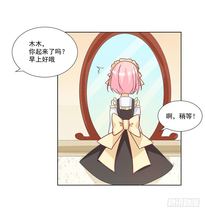 011 今天什么日子 第 21 页