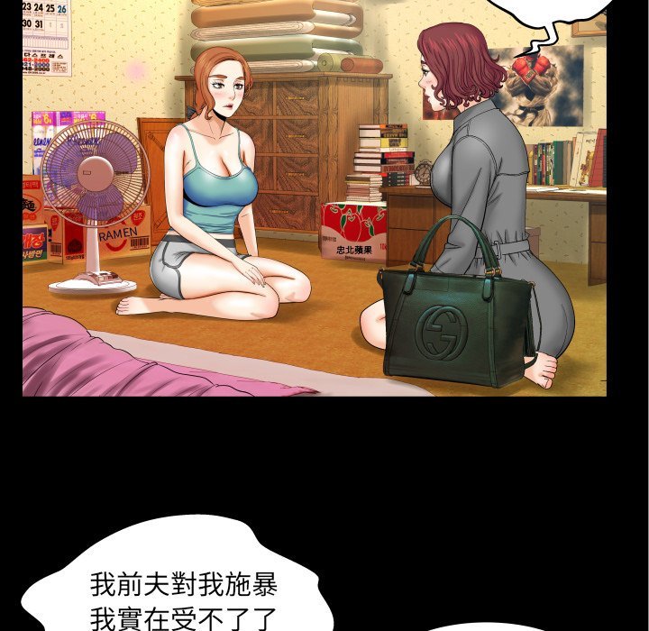 第13话 第 80 页