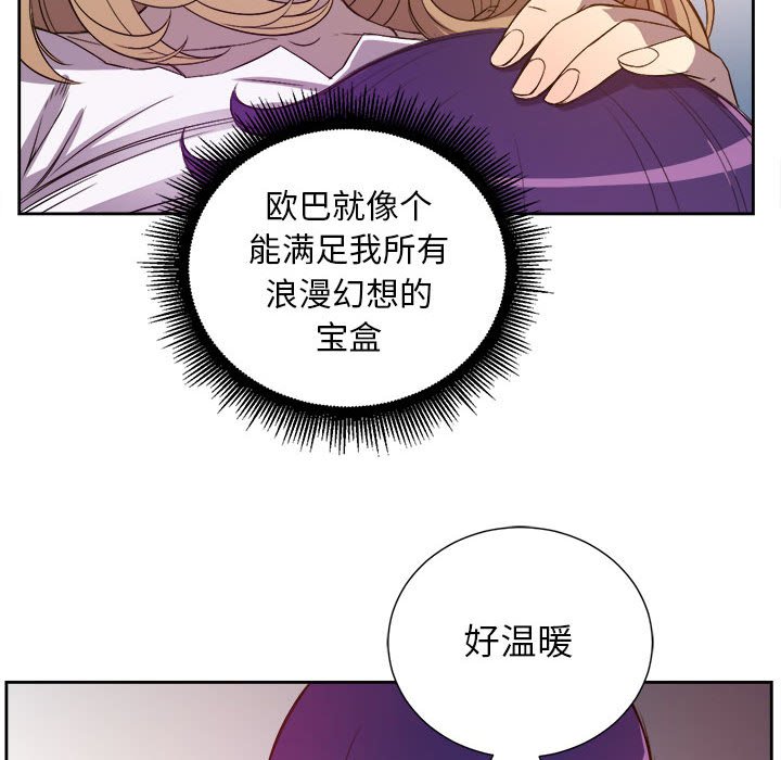 第45话 第 59 页