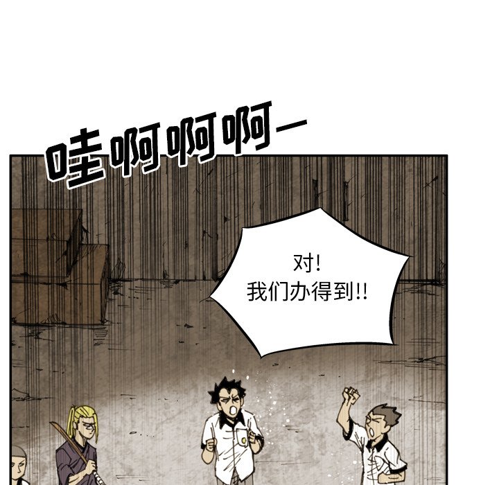 第18话 第 40 页