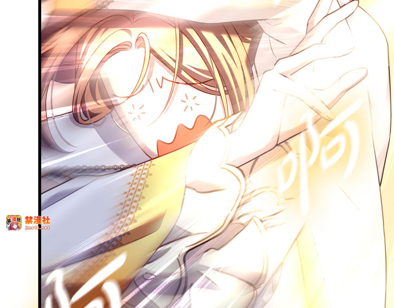 第18话 绝美容颜 第 25 页