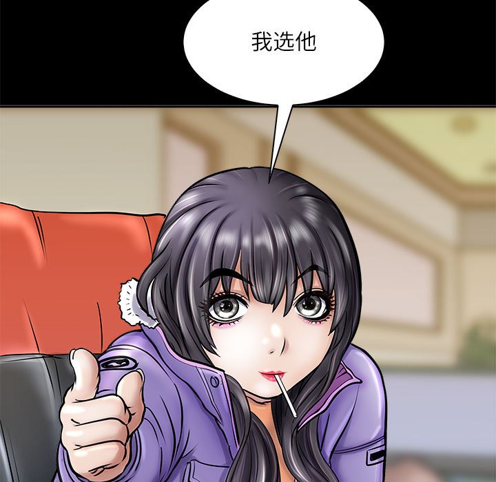 第3话 第 114 页