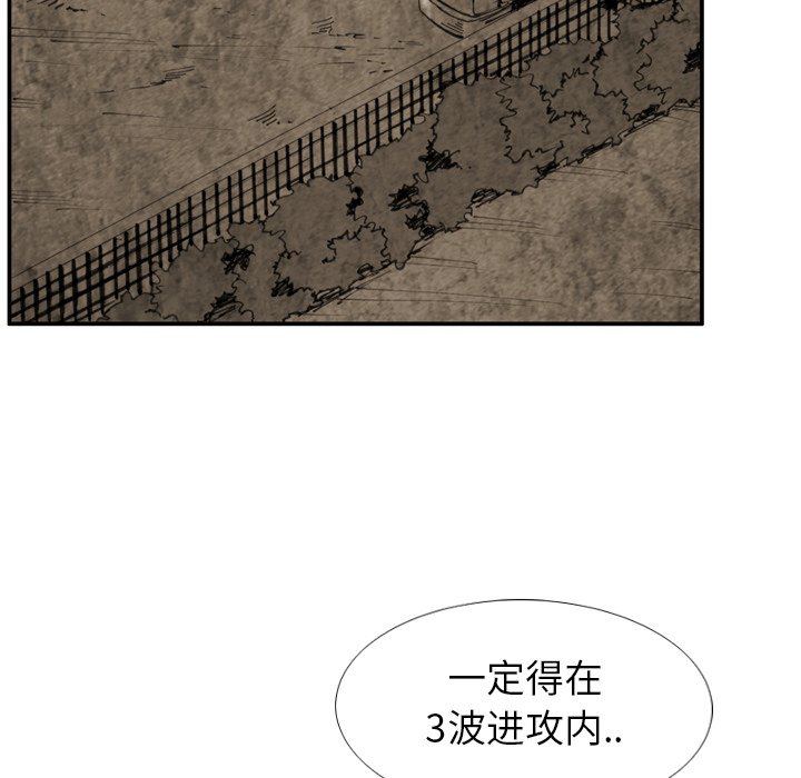 第18话 第 32 页