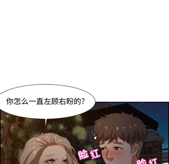 第7话 第 66 页