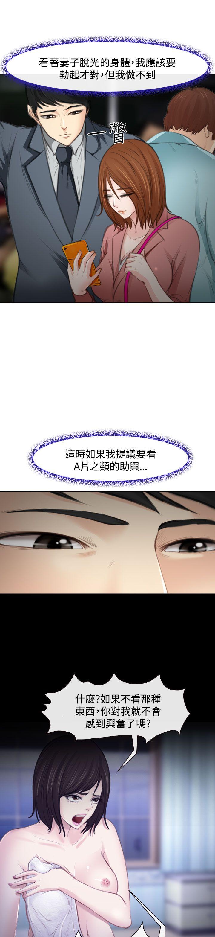 第1话 第 18 页