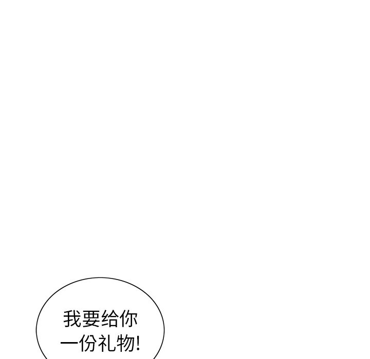 第14话 第 119 页