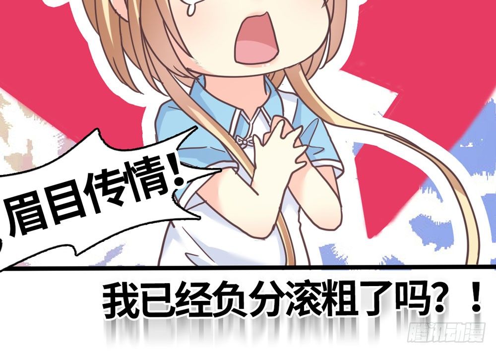 25、暗黑耳语 第 26 页