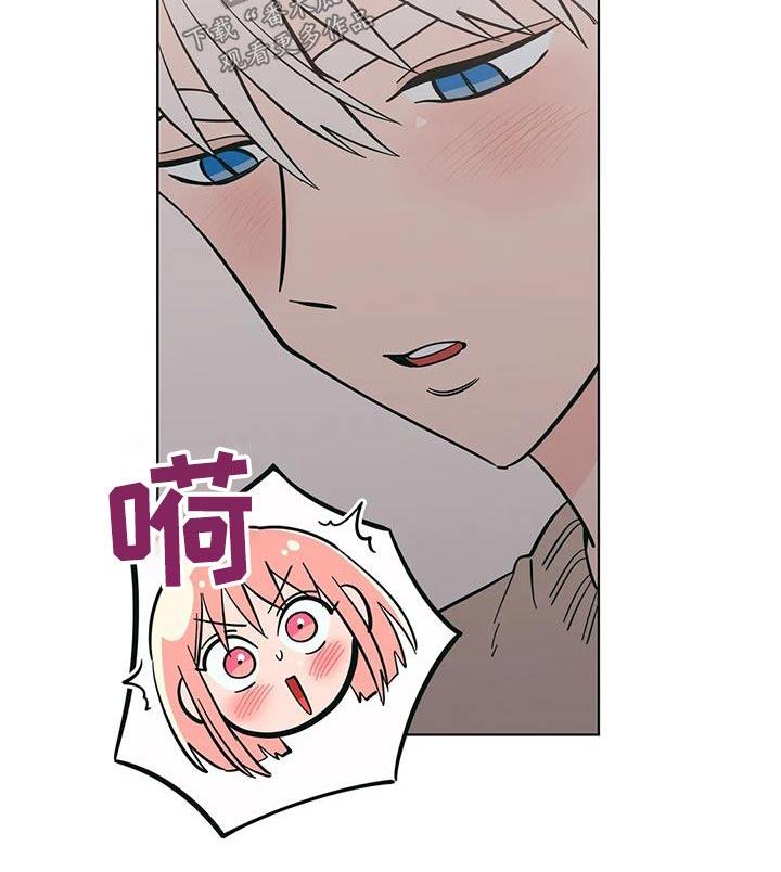 第101话 下雪 第 6 页