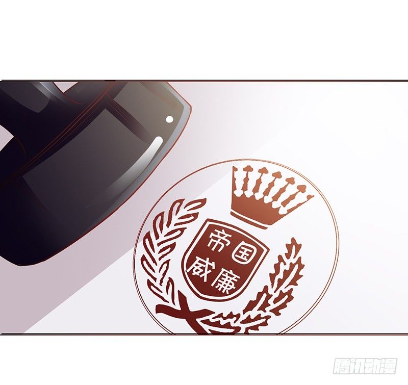 047 杰洛王子登场 第 17 页