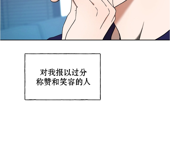 第49话 第 3 页