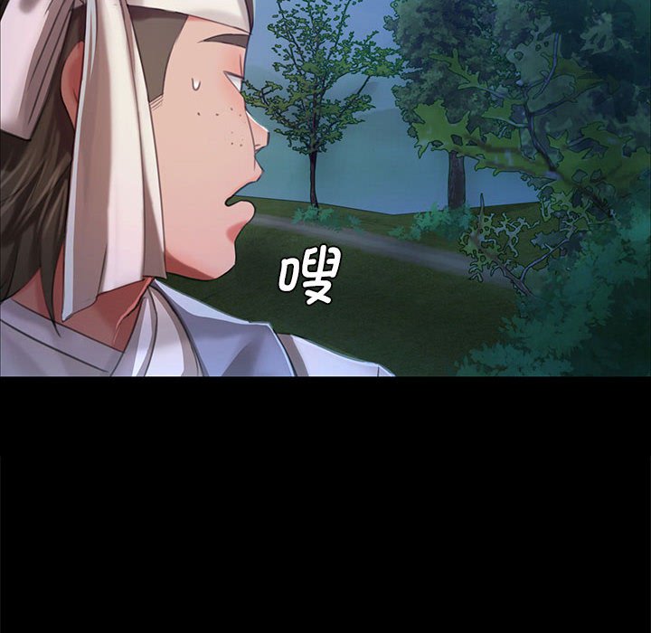 第10话 第 105 页