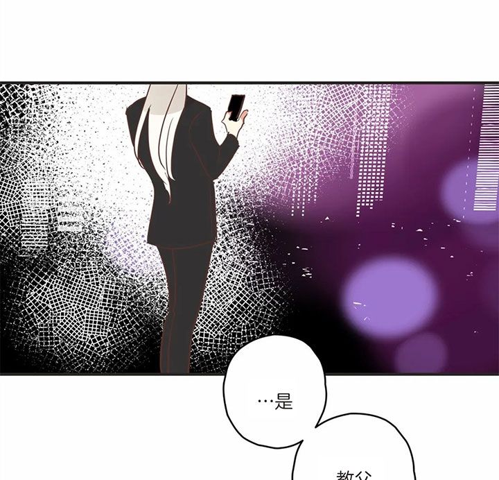 第172话 第172话 第 16 页
