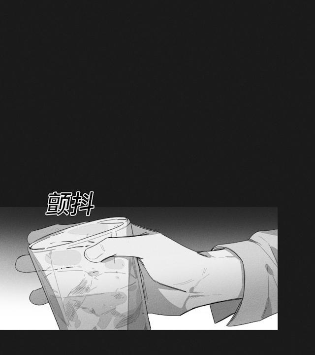 37话 第 13 页