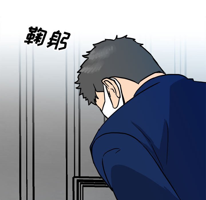 第95话 第 78 页