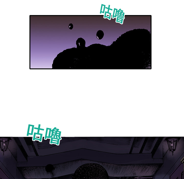 第2话 第 59 页