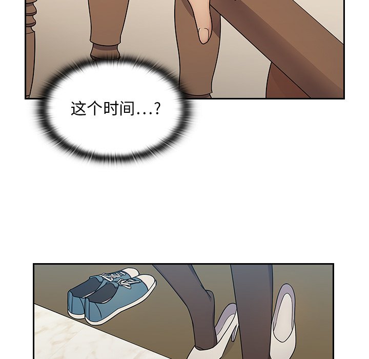 第3话 第 147 页