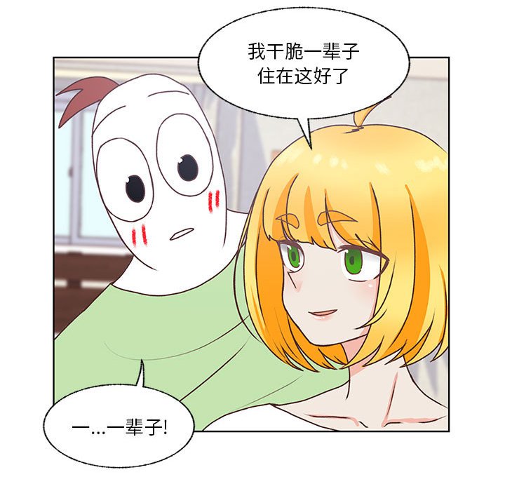 第85话 第 66 页