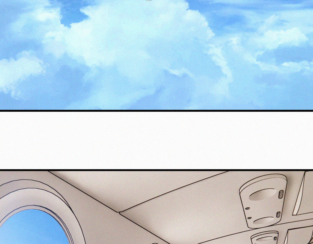 第71话 救人 第 6 页