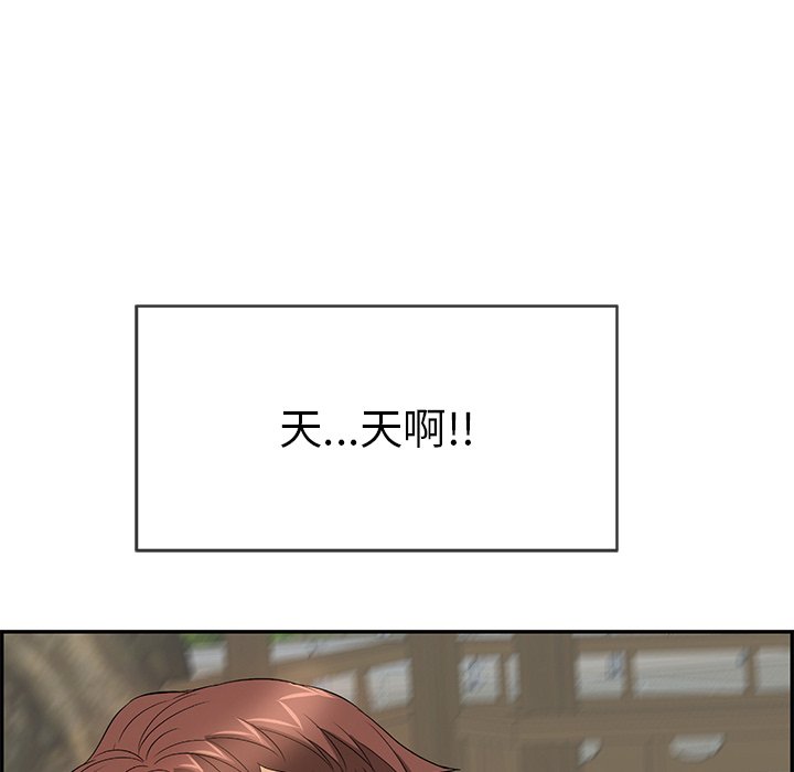 第36话 第 150 页