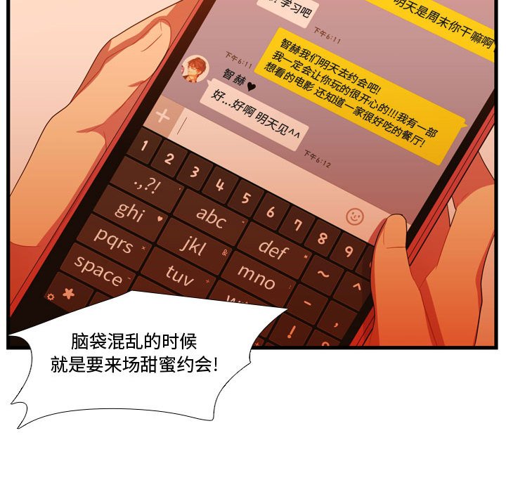 第34话 第 19 页