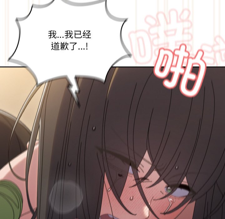 第44话 第 152 页