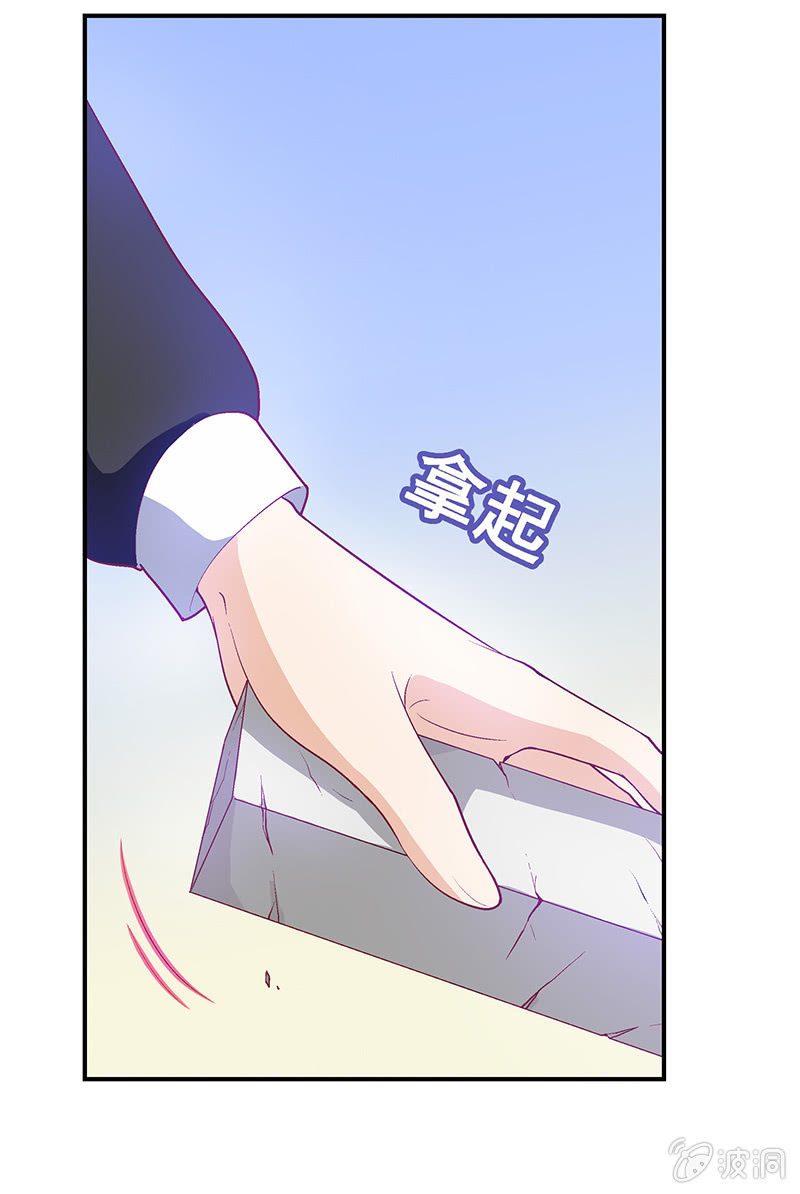 第三十四回 第 6 页