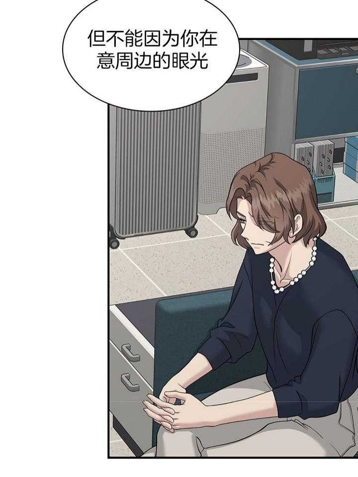 第135话 第135话 第 44 页