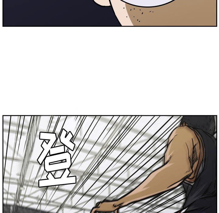 第59话 第 67 页