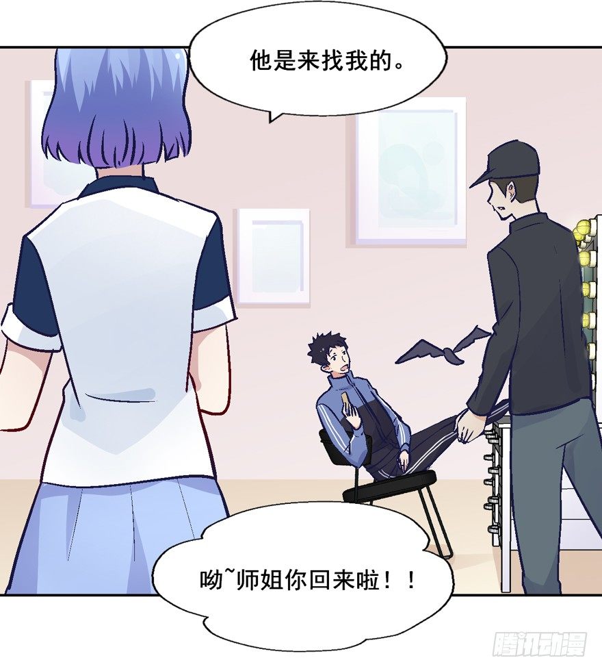 118 光耀昆仑 第 13 页