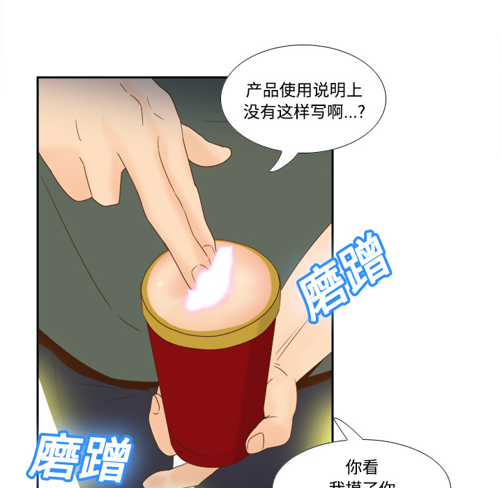 第18话 第 96 页