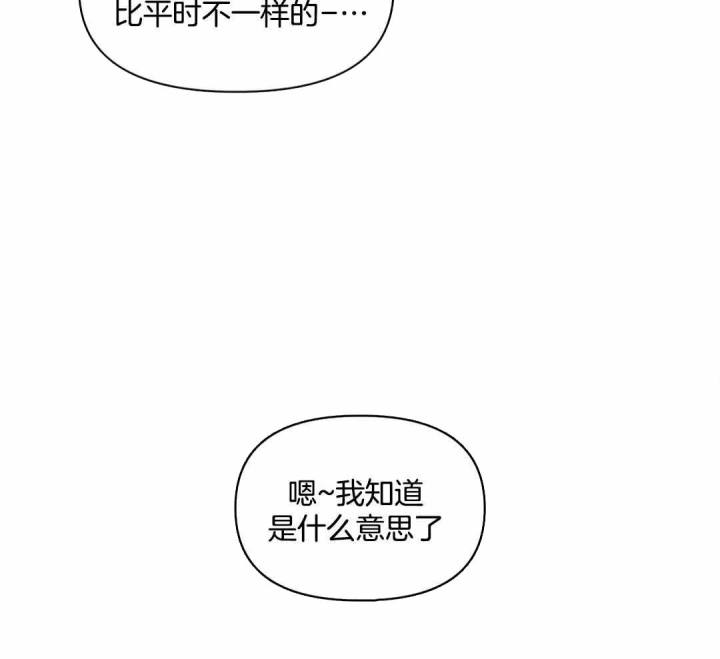 第172话 第172话 第 28 页