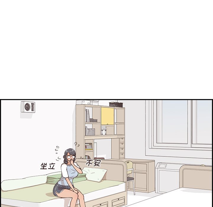 第172话 第 45 页