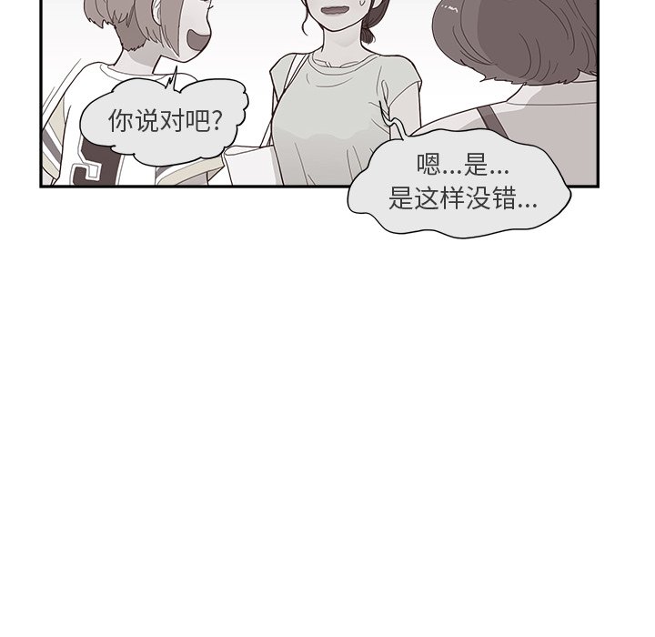 第128话 第 16 页