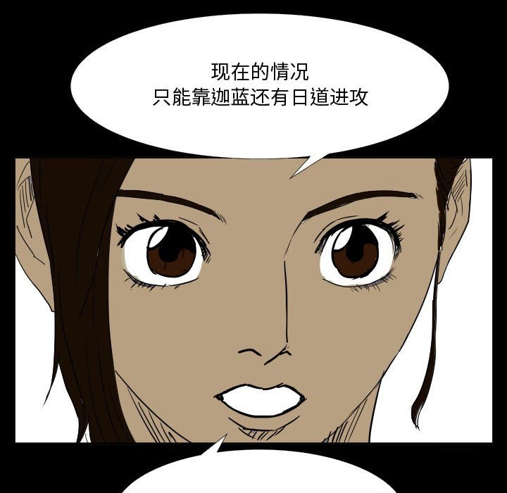 第45话 第 64 页