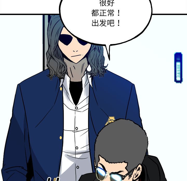 第153话 第 19 页