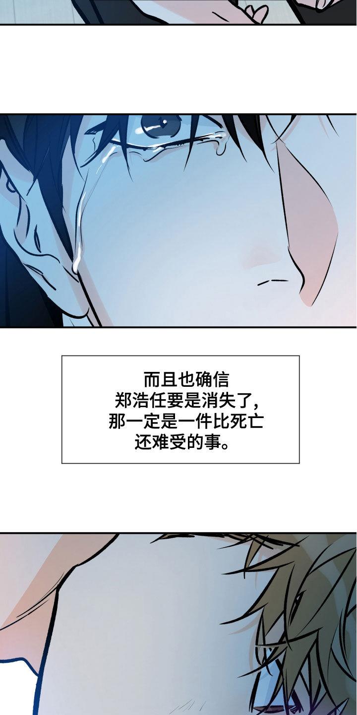 第164话 尝试下厨 第 5 页