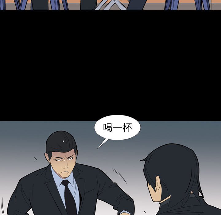第53话 第 106 页
