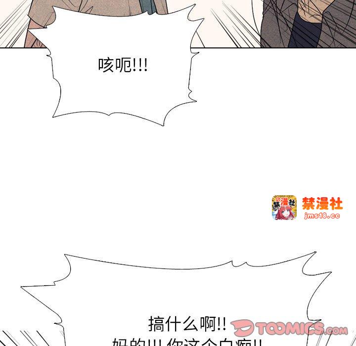 第304话 第 75 页