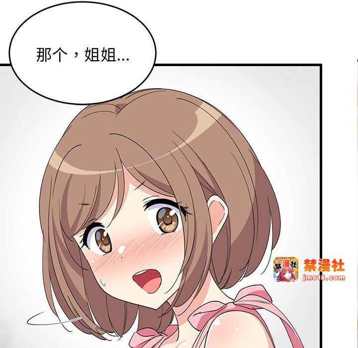 第3话 第 29 页