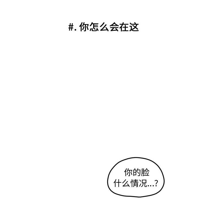第111话 第 39 页