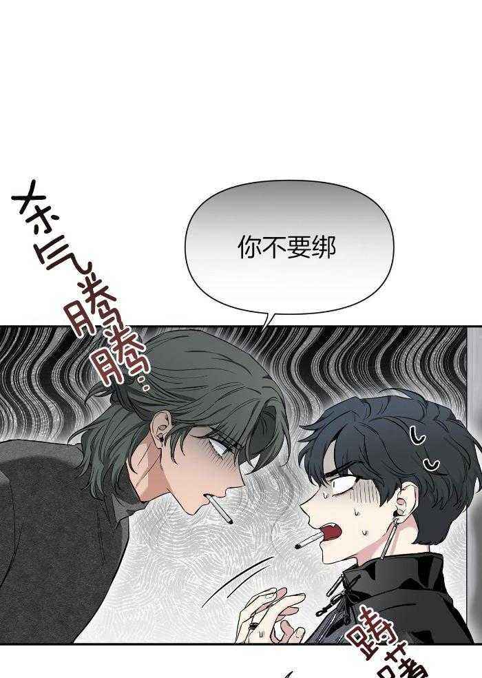 第129话 被传染了 第 10 页