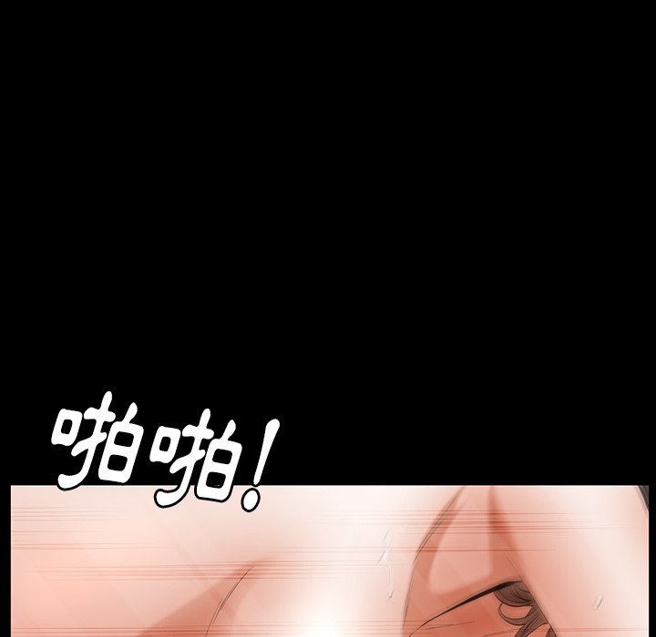 第24话 第 56 页