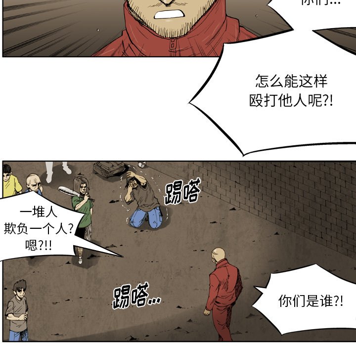 第 36 话 第 44 页