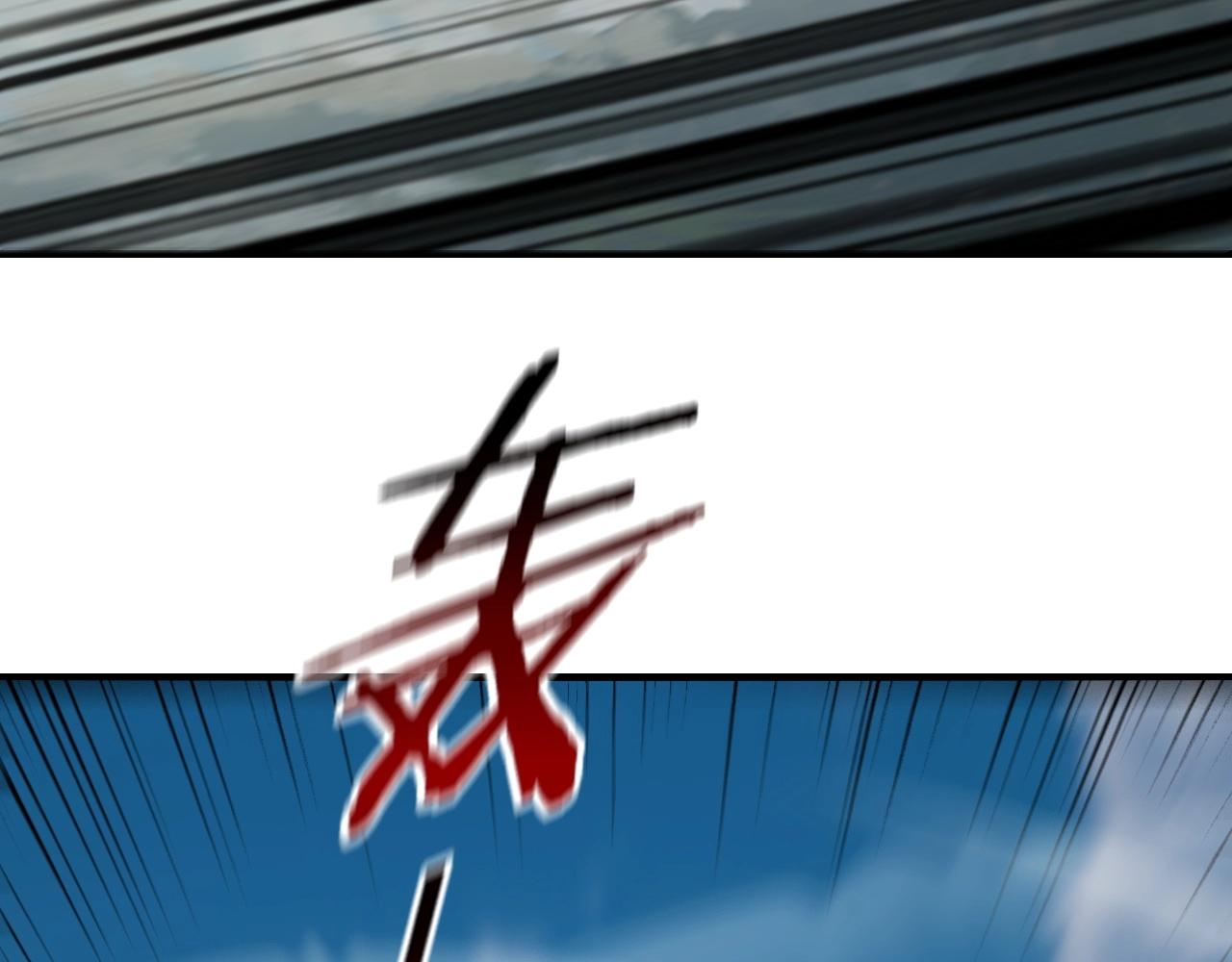 第八话 我来自上界 第 16 页