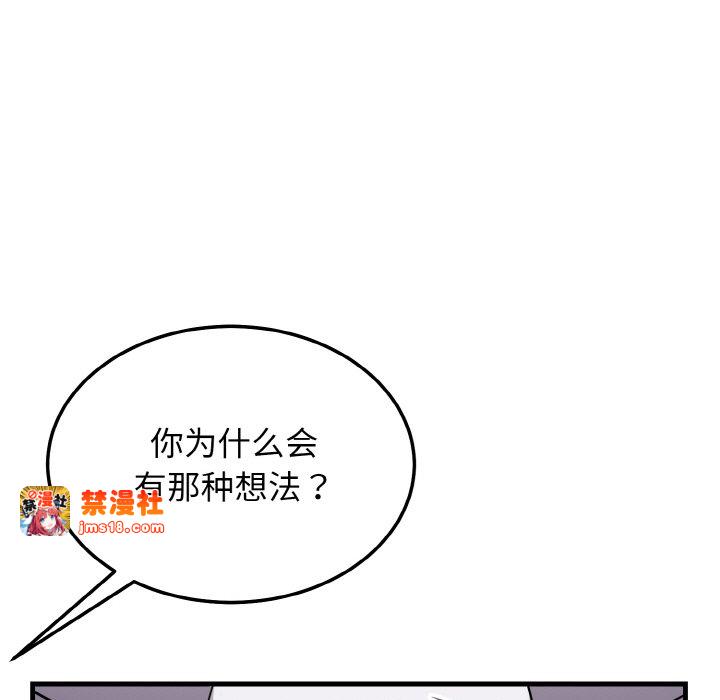 第13话 第 127 页