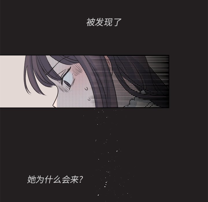 第17话 第 60 页